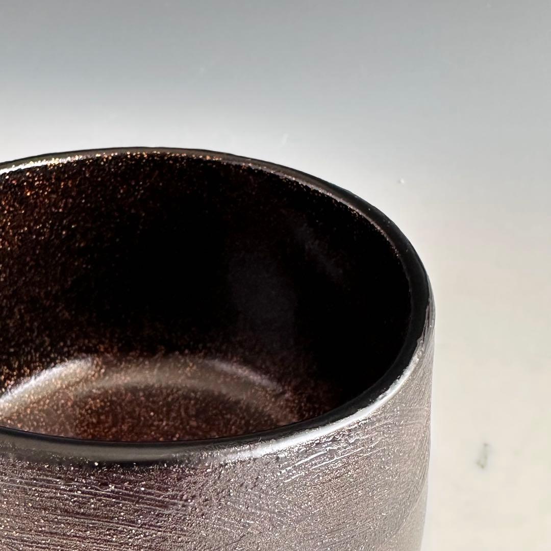 茶道具　乾漆　山寺絵　茶碗　吉田華正　共箱　加賀蒔絵　山形　松尾芭蕉　奥の細道