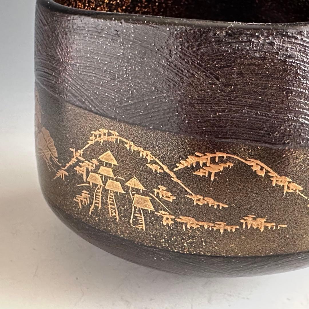 茶道具　乾漆　山寺絵　茶碗　吉田華正　共箱　加賀蒔絵　山形　松尾芭蕉　奥の細道