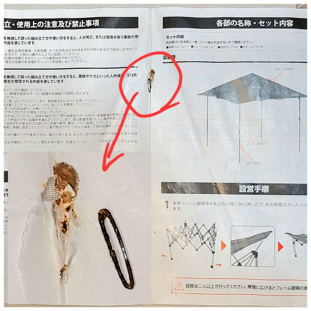 Coleman シェード インスタントバイザー 　M