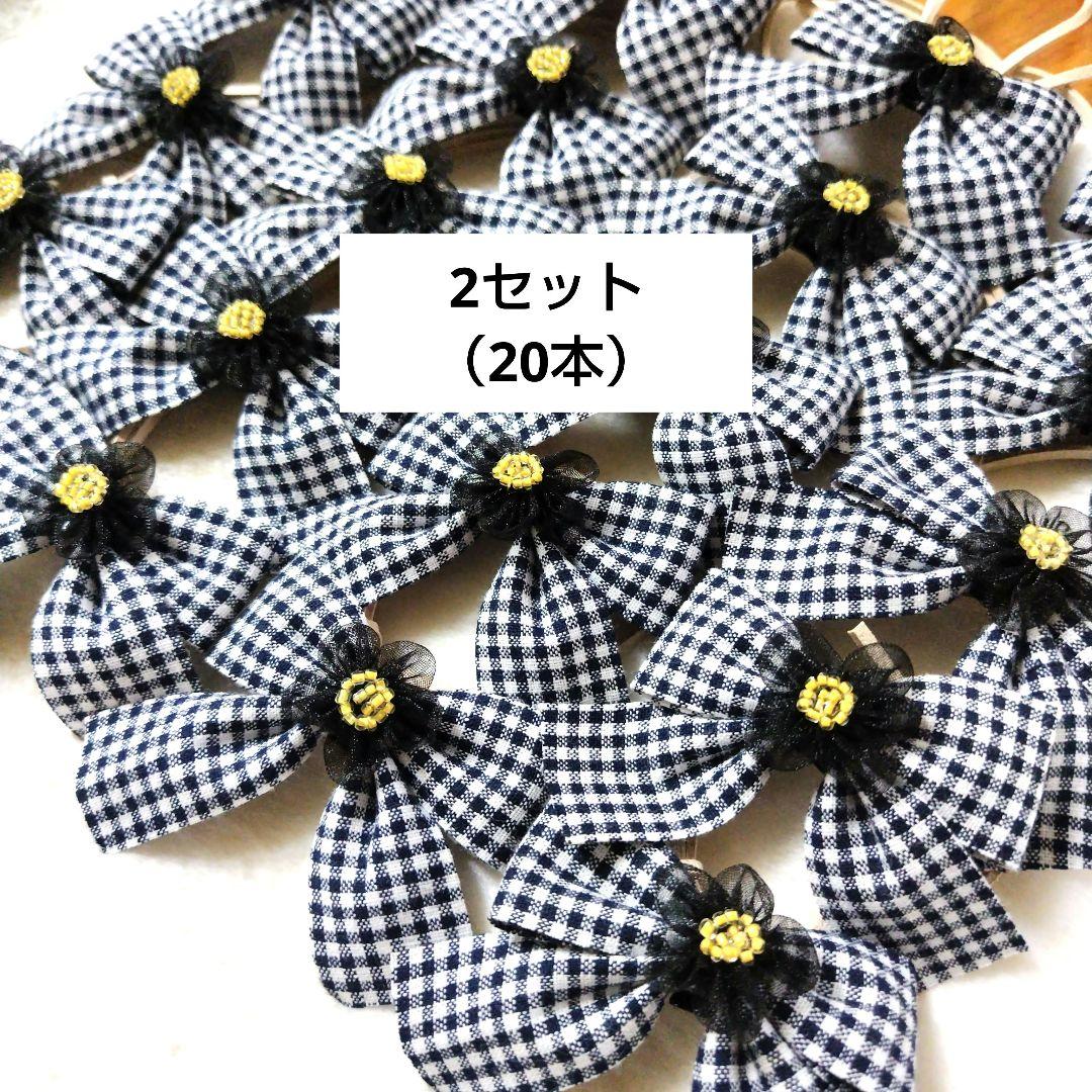 トリミングチョーカー 884　タム