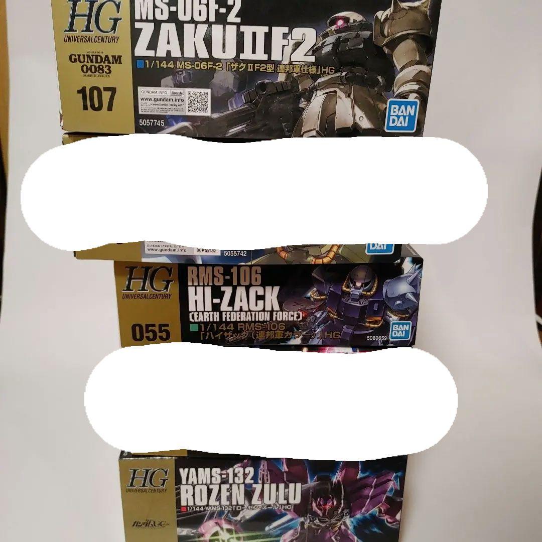 HGUC ガンプラセット 3種