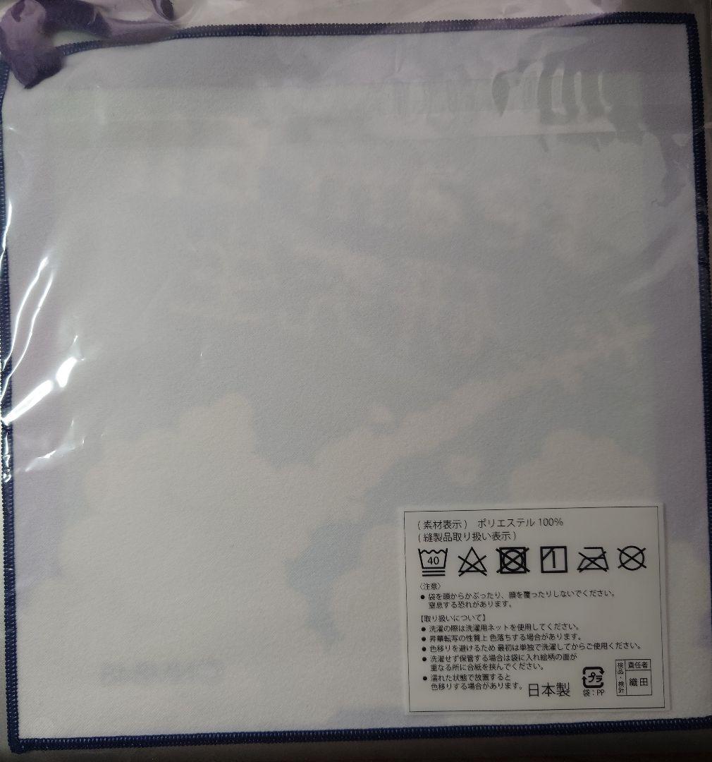 NMB48 ひこうき雲 スカーフ 劇場限定品 研究生 TeamBⅡ