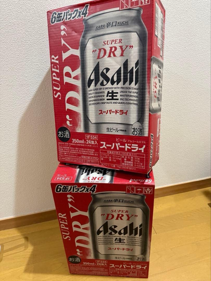 アサヒスーパードライ 350ml×24 2箱
