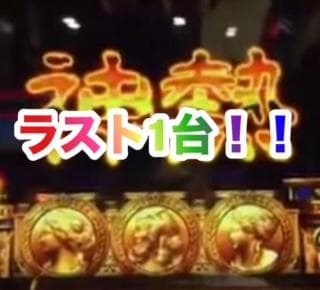 パチスロ実機　十字架IV　不要機ボリューム調整付