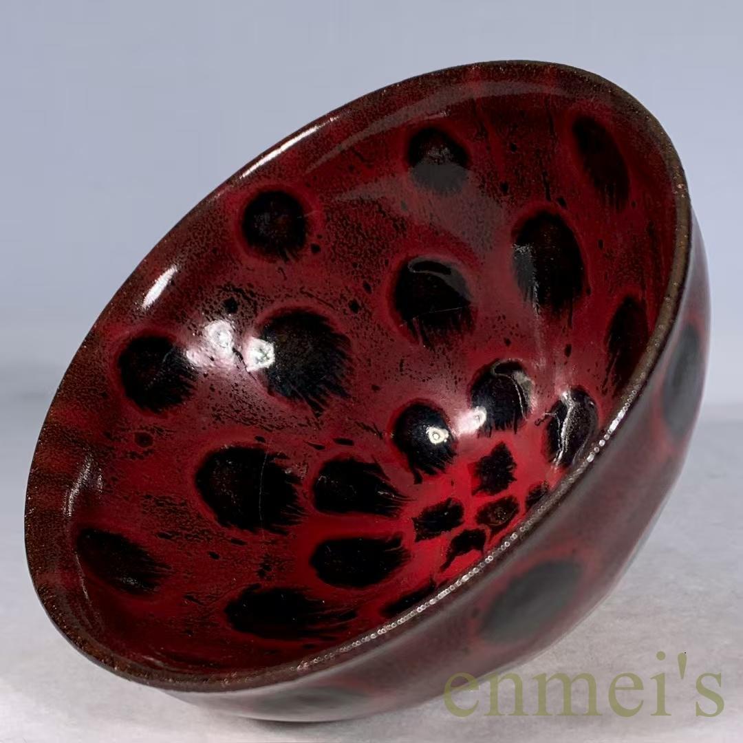 中国古美術・旧蔵・宋建窯風・紅釉窯変天目茶碗・抹茶碗・茶道具・茶碗・陶芸・骨董