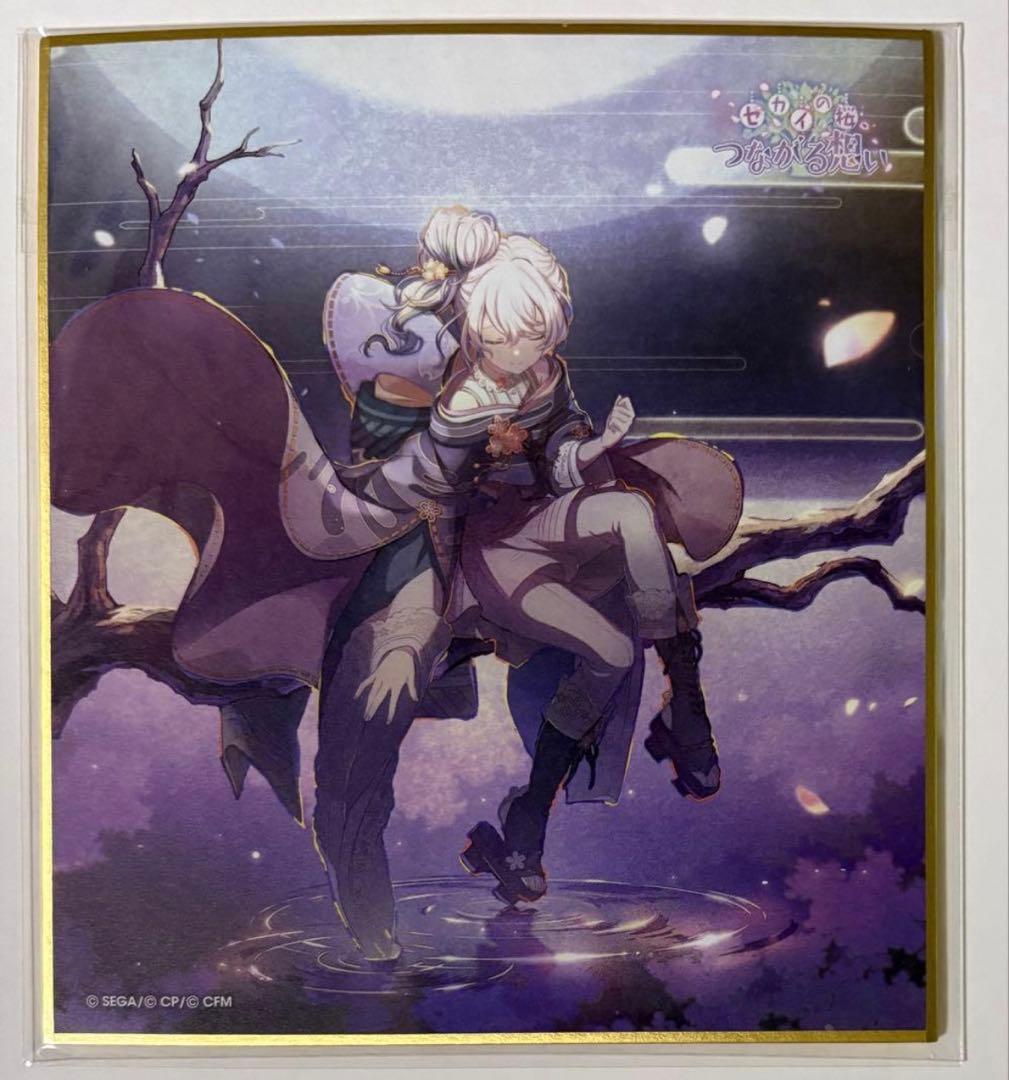 プロセカ　ニゴミク　色紙