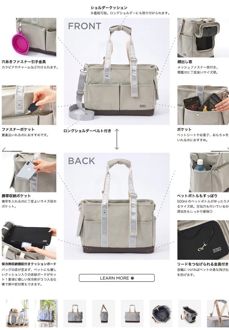 &chouette 2wayペットキャリーバッグ