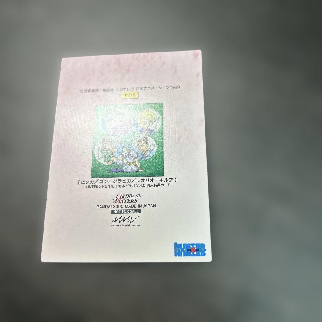 HUNTER×HUNTER カードダスマスターズ　VD6 プロモ　セルビデオ