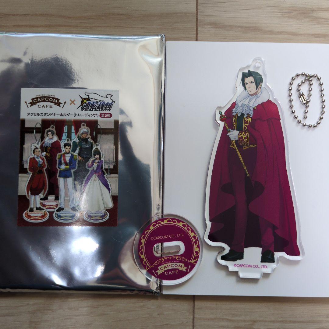 カプコンカフェ×逆転裁判 トレーディングアクリルスタンドキーホルダー 御剣怜侍