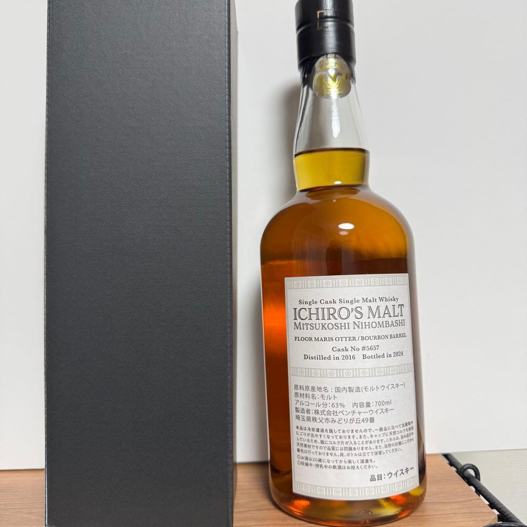 イチローズモルト ichiro's malt 日本橋三越限定 秩父蒸留所