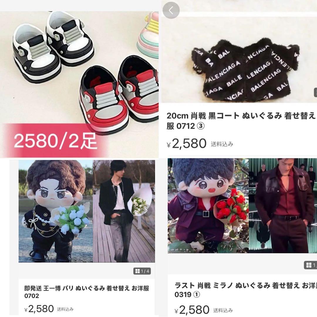 CHI:SKZ:8ページ ②①