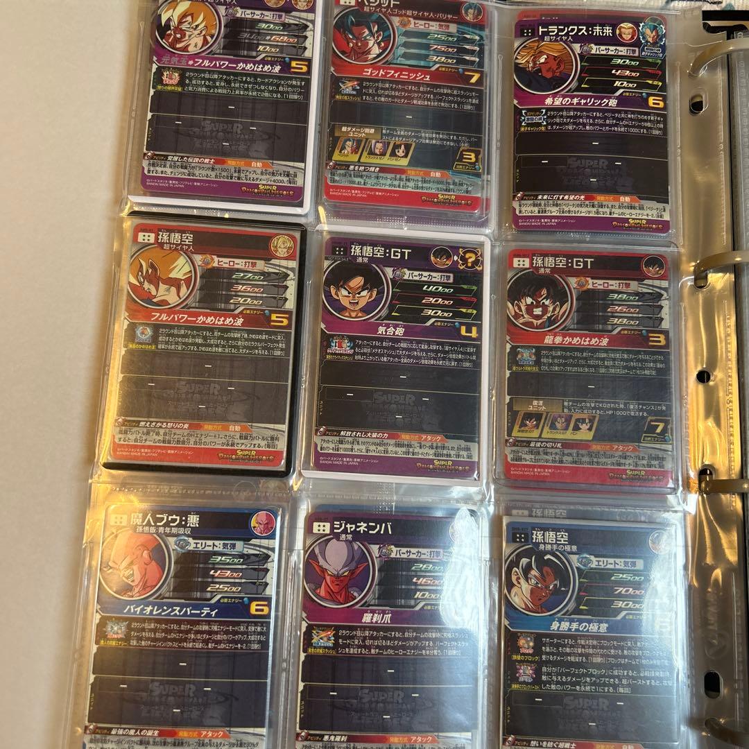 スーパードラゴンボールヒーローズカード