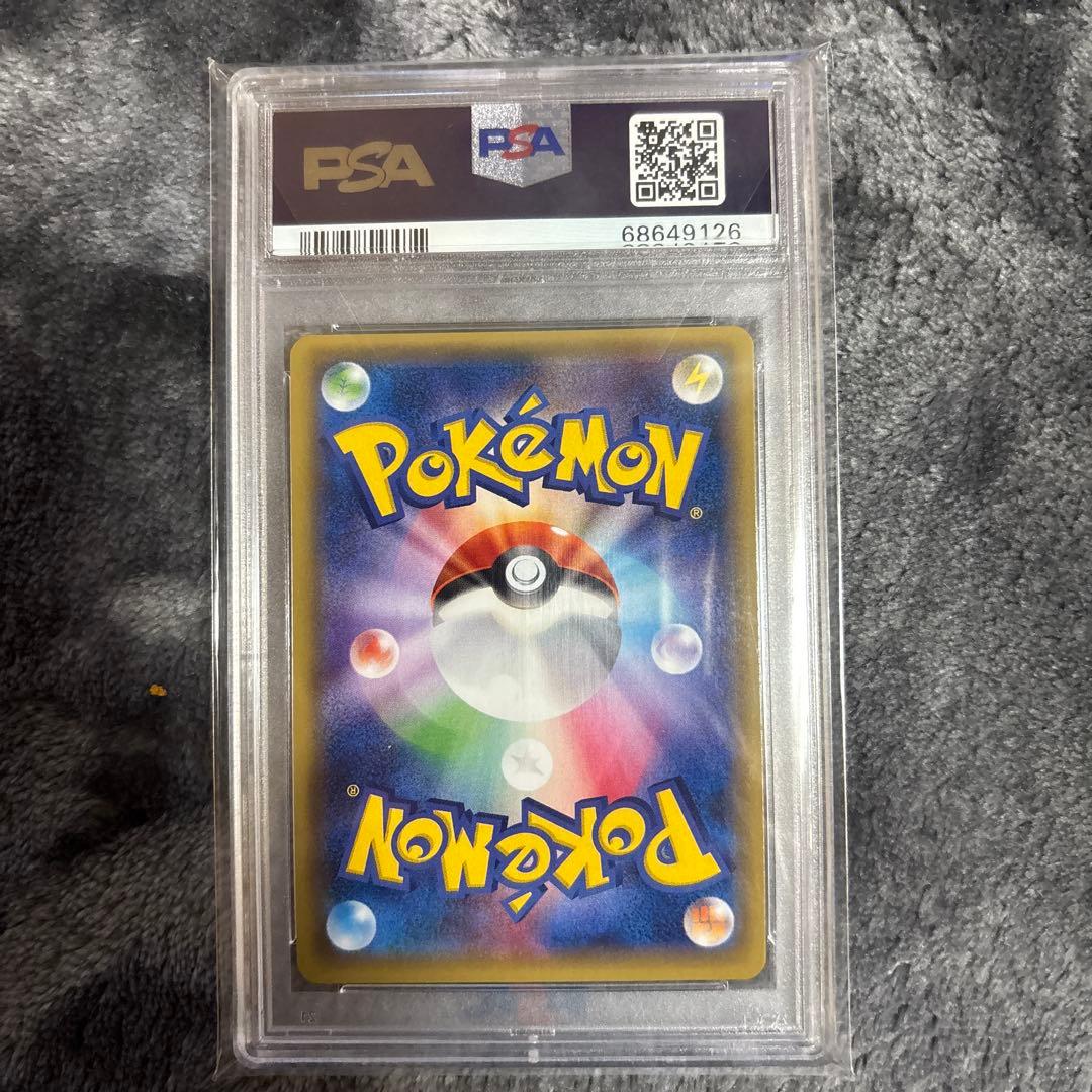 団員ごっこピカチュウ PROMO プロモカード 014/SM-P psa10