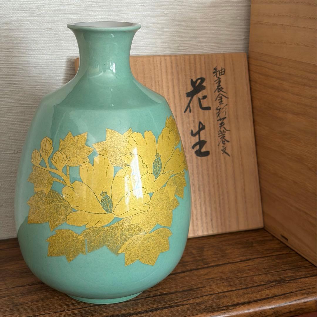 人間国宝 錦山窯三代 吉田美統 九谷焼『釉裏金彩芙蓉文 花生』