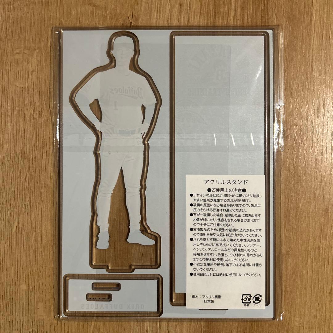 太田椋　コロチャレ　アクリルスタンド 2026年春季キャンプ