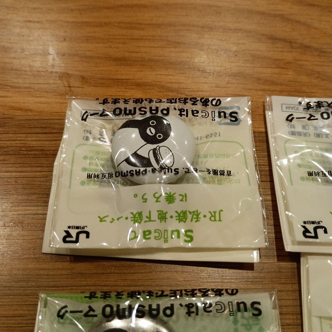 新品未開封Suicaペンギン缶バッチ13個