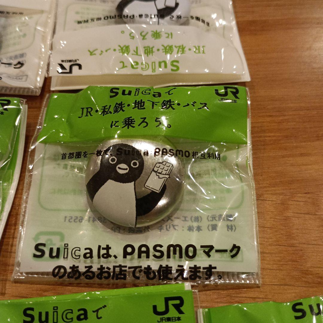 新品未開封Suicaペンギン缶バッチ13個