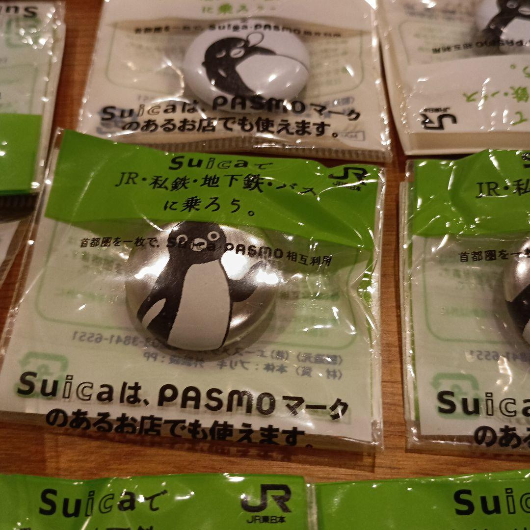 新品未開封Suicaペンギン缶バッチ13個