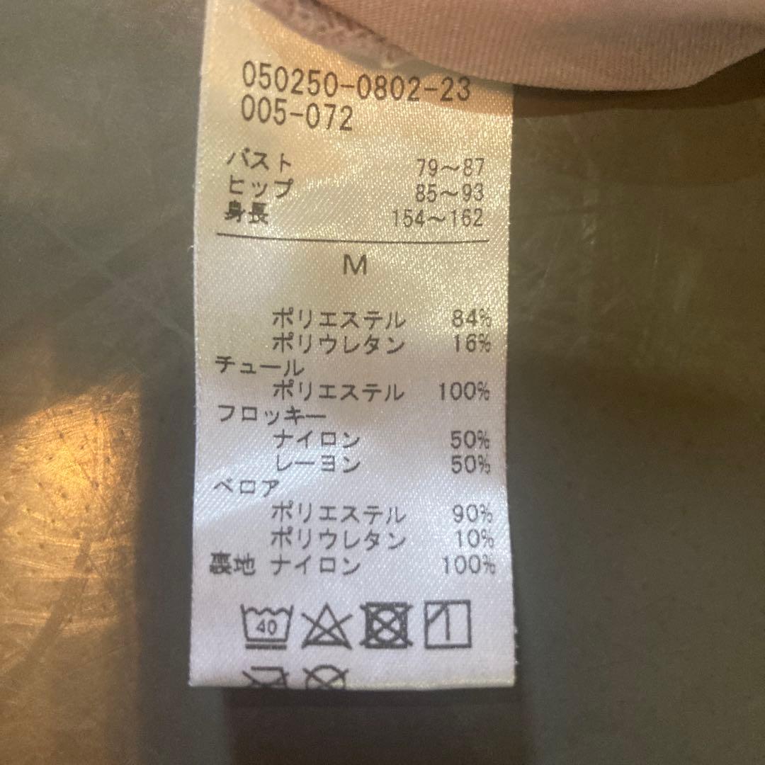 Mサイズ バレエレオタード　肩紐　ベルベット