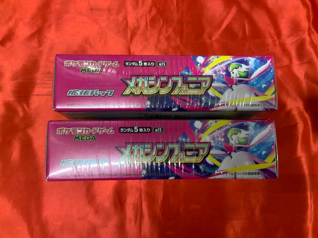 シュリンク付きポケモンカードゲームメガシンフォニア 2箱セット