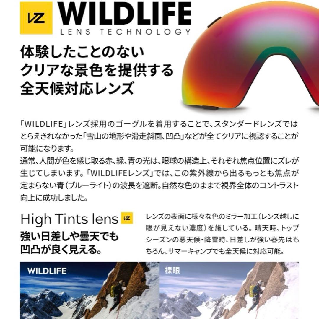 新品 ボンジッパー VONZIPPER メンズ スノーボード　ゴーグル