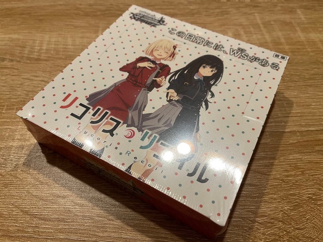 ヴァイスシュヴァルツ　リコリス・リコイル　まとめ売り