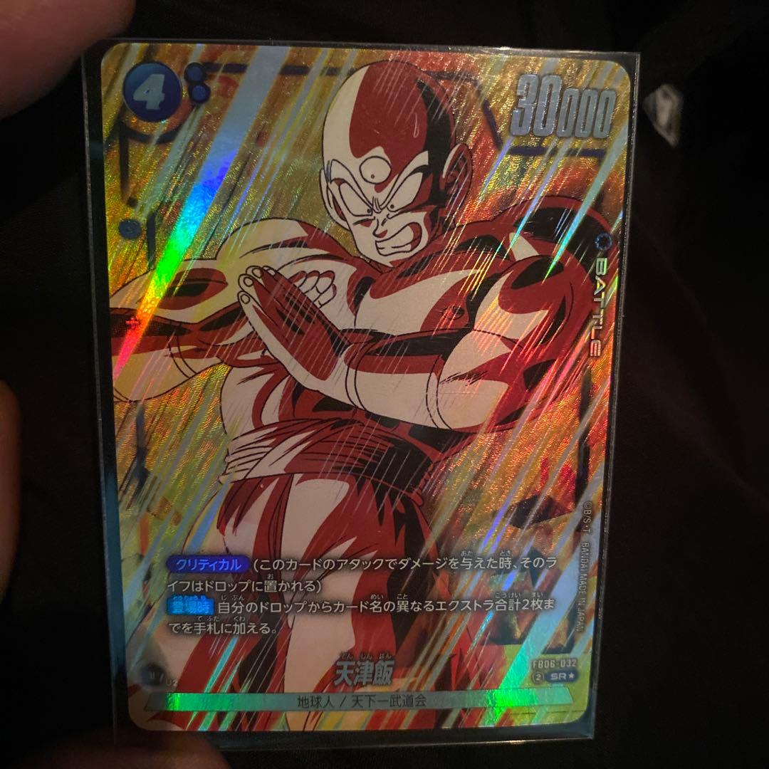 ブロリーシクパラ、悟空リーパラ、天津飯srパラ、 ブロリーsr