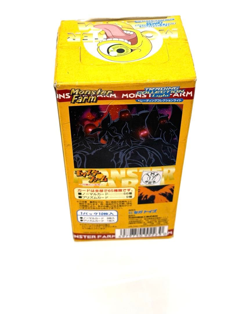 未開封99'モンスターファーム円盤石の秘密〜トレーディングカード1BOX未展示★