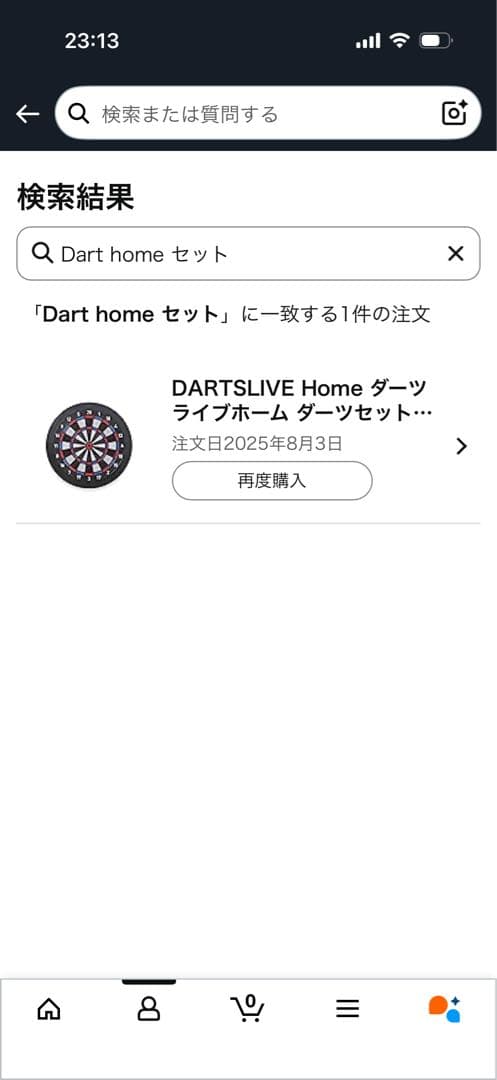 DARTSLIVE ダーツボード
