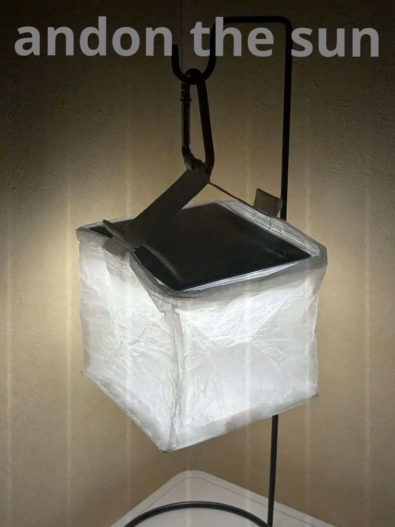 DCFキャリーザサンSMALL