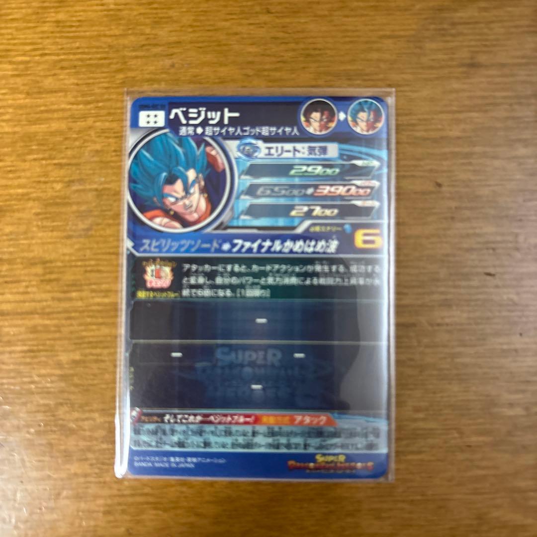 スーパードラゴンボールヒーローズ　da まとめ売り