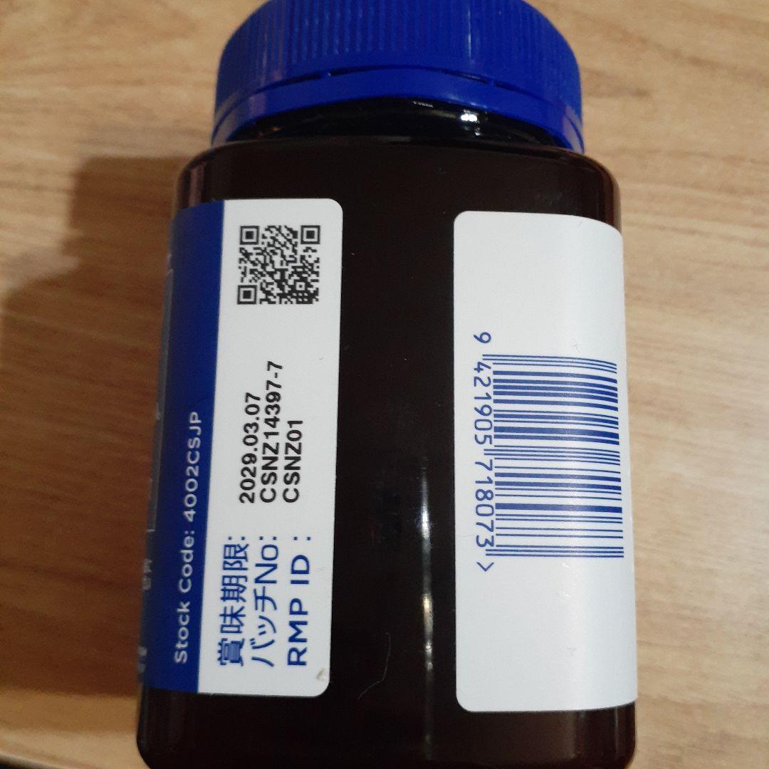 マヌカハニー MGO400+ 500g