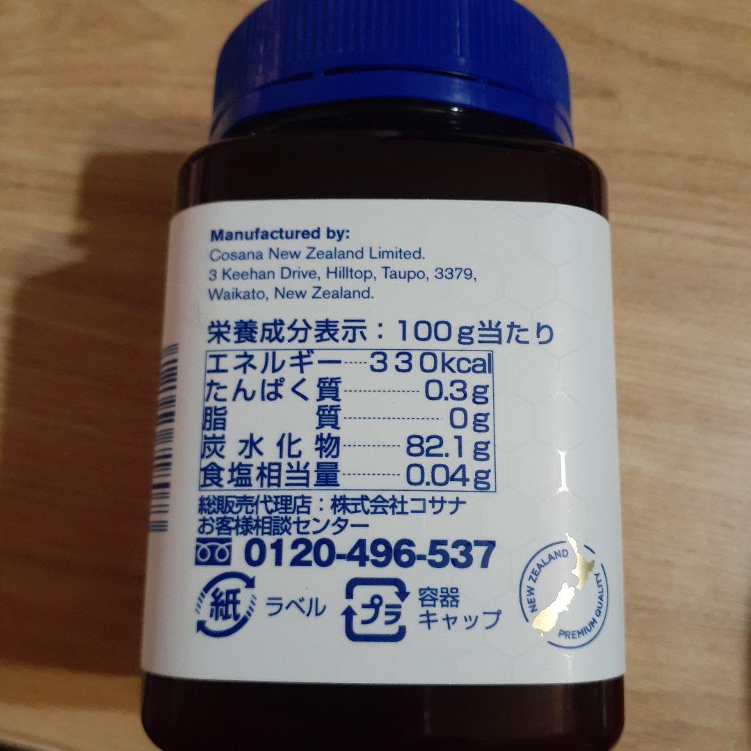 マヌカハニー MGO400+ 500g