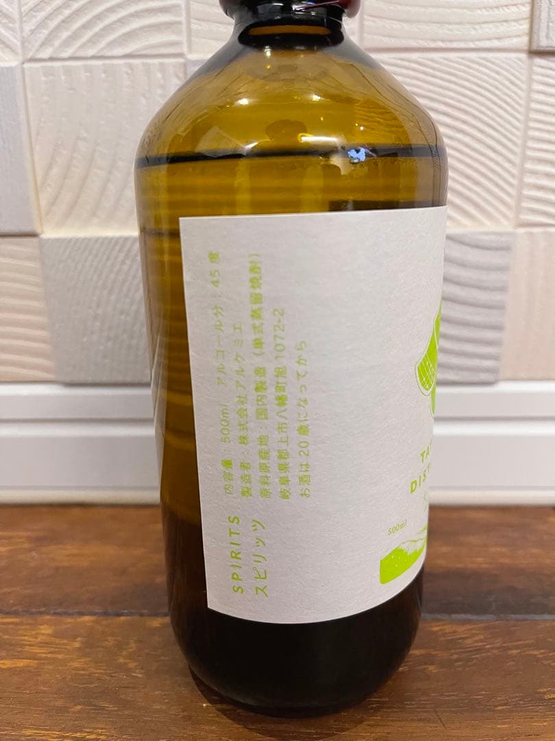 アルケミエ 橘ジン 犬啼　ウイスキーラバーズ名古屋