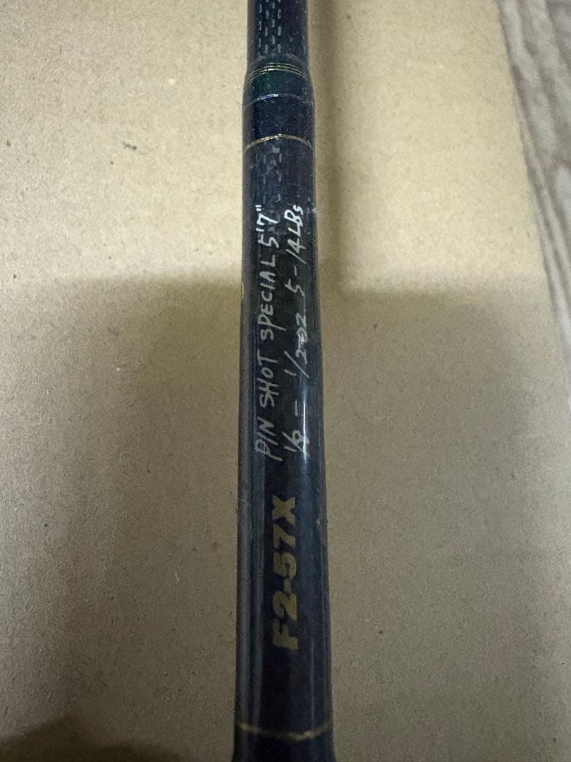 メガバス megabass デストロイヤー F2-57X