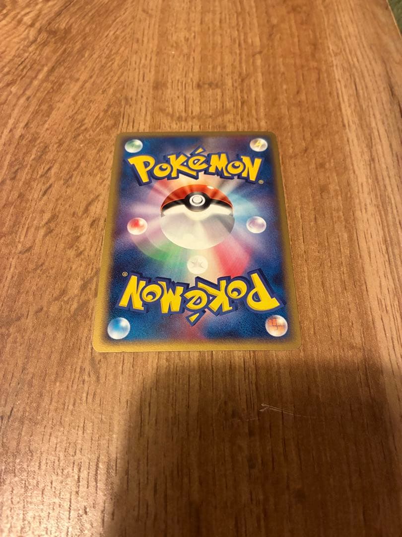 デルタ種 フライゴン　ボーマンダ