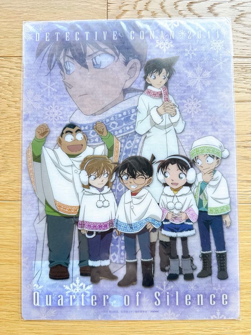 【希少品】名探偵コナン/映画下敷き(B)/7枚セット