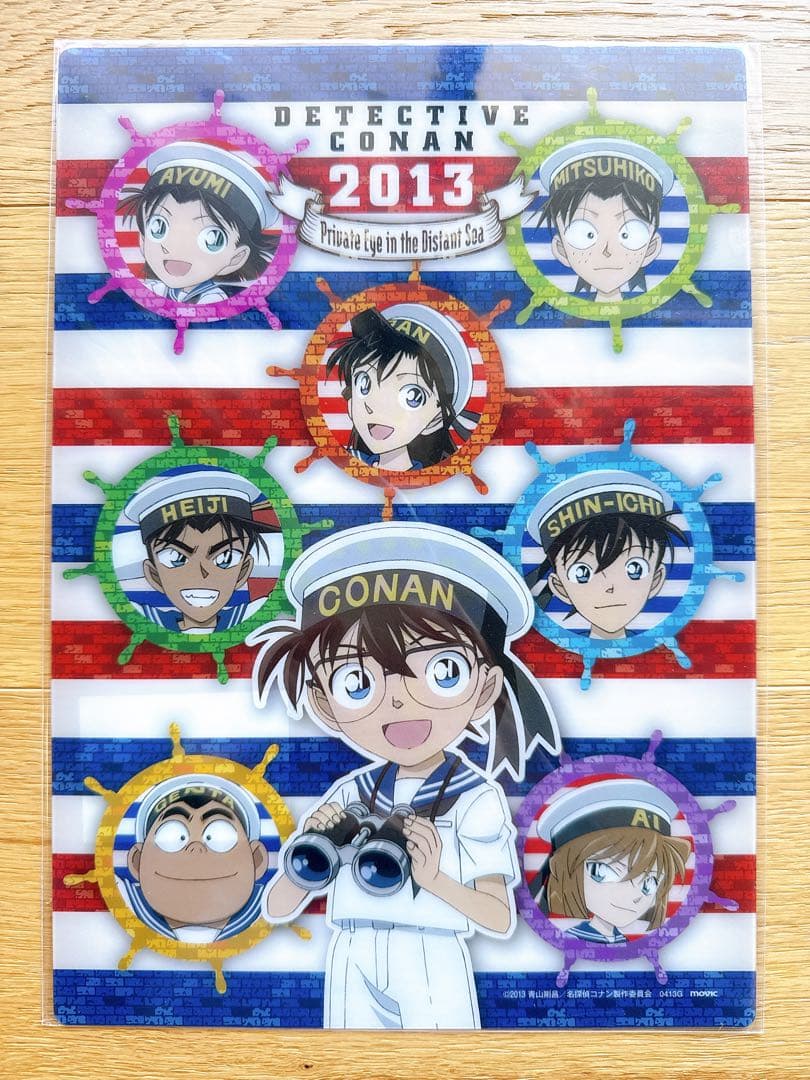 【希少品】名探偵コナン/映画下敷き(B)/7枚セット