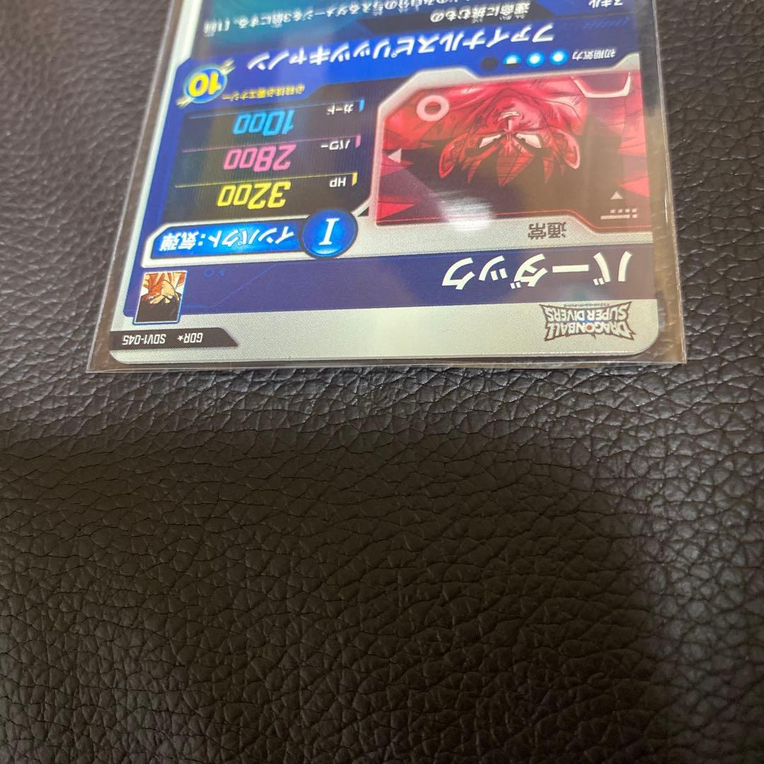 ドラゴンボールスーパーダイバーズ★SDV1-045★GDR★バーダック★パラレル