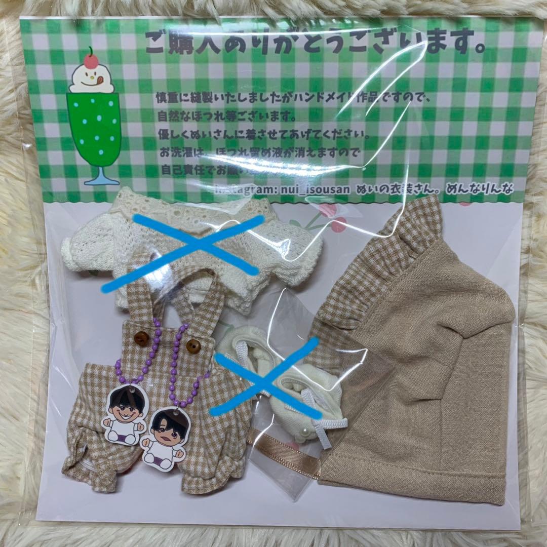 ぬい服　ちびぬい　服