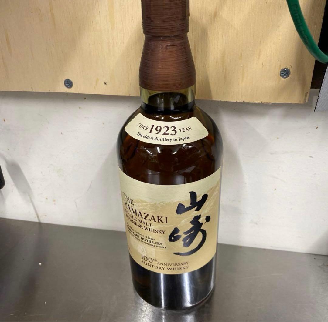 100年記念山崎ウイスキー 700ml 43% 1923年製造２本