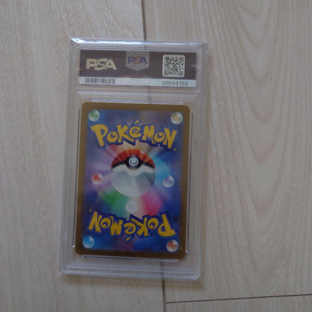 セレナ #081 PSA GEM MT 10