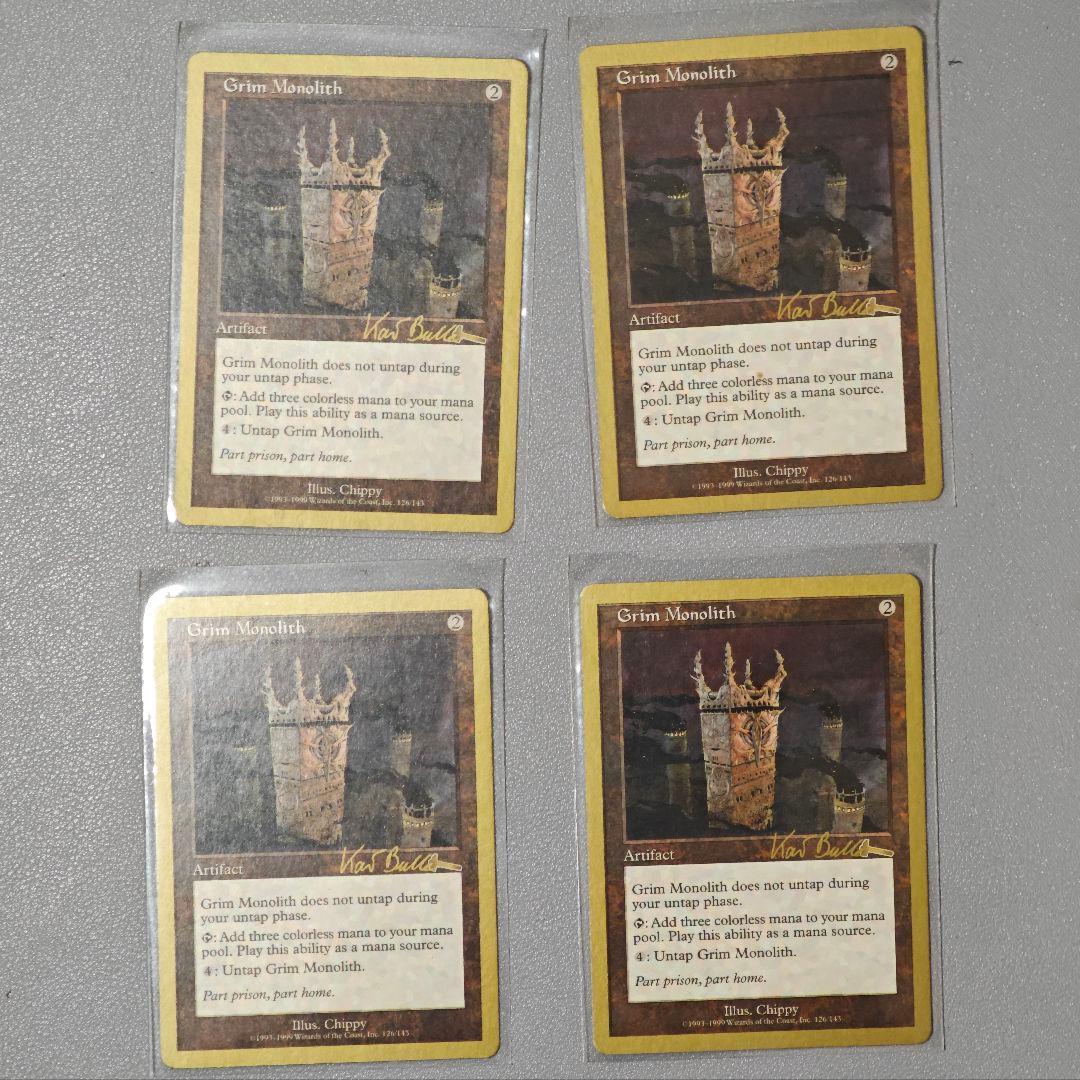 World Championship Decks 1999　厳かなモノリス　など