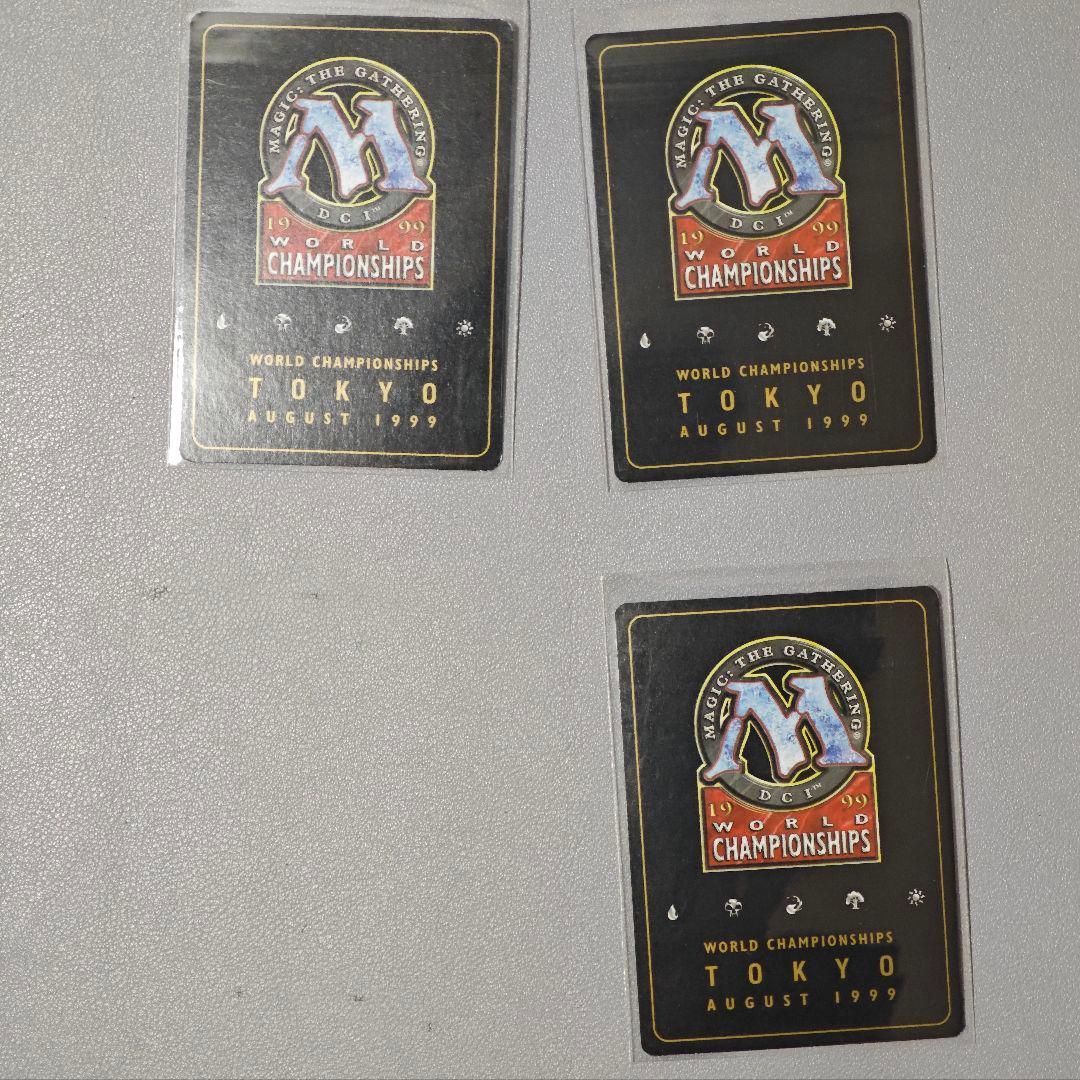 World Championship Decks 1999　厳かなモノリス　など