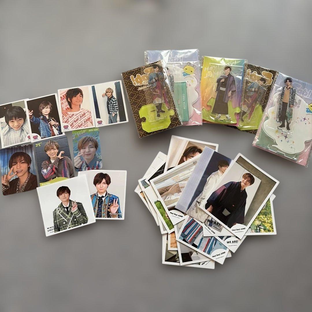 Hey! Say! JUMP 薮宏太 まとめ売り