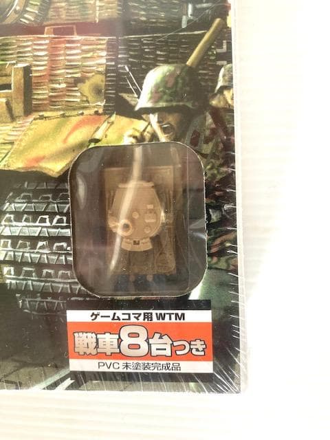 WORLD TANK　MUSEUM　By Takara　制作　海洋堂　2003年