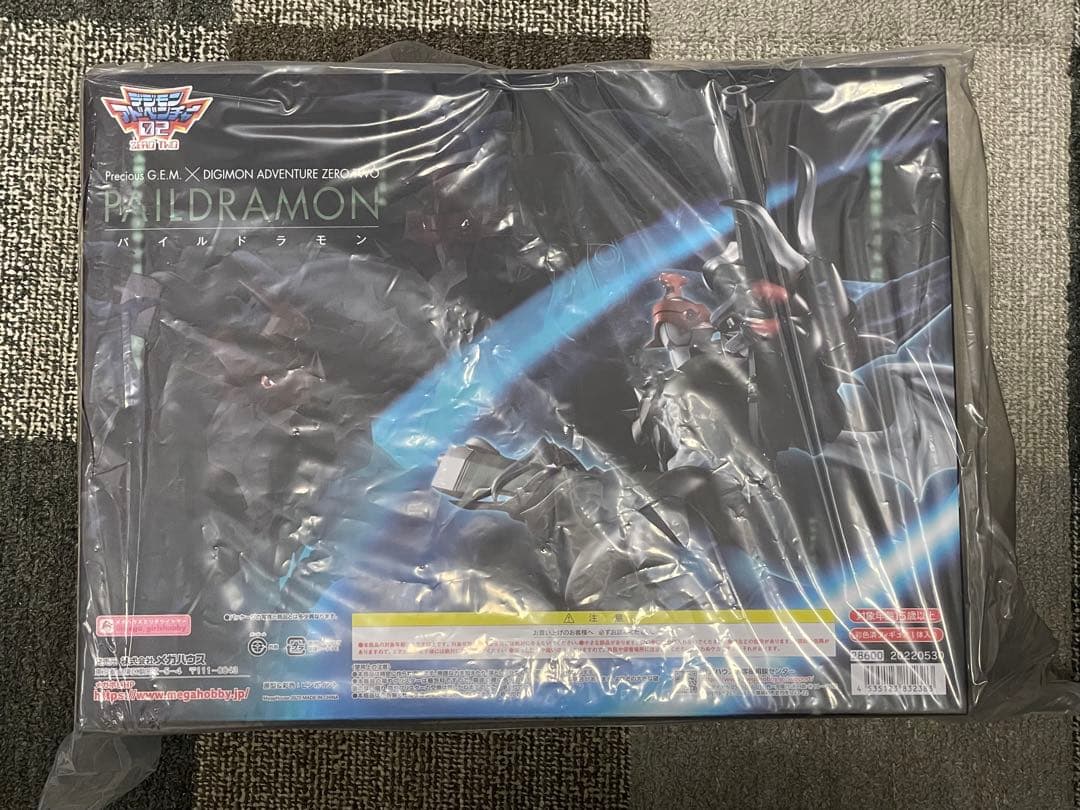 Precious G.E.M. デジモンアドベンチャー02 パイルドラモン