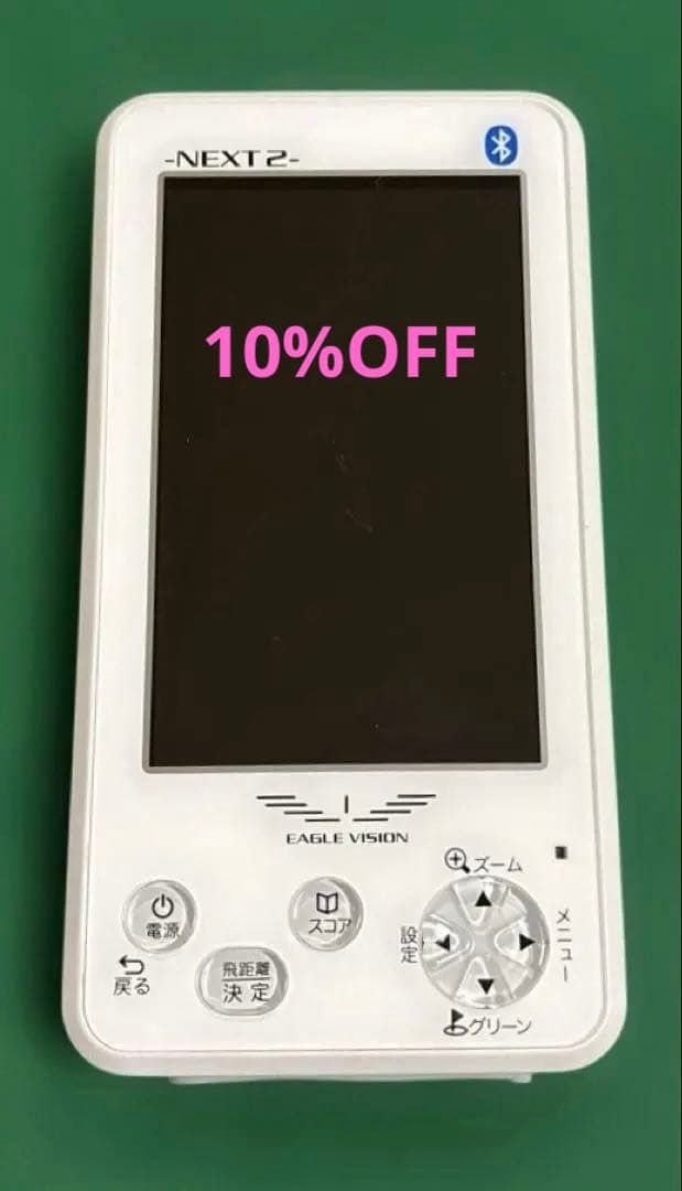 10%OFF！しました。EAGLE VISION NEXT2 GPSナビ
