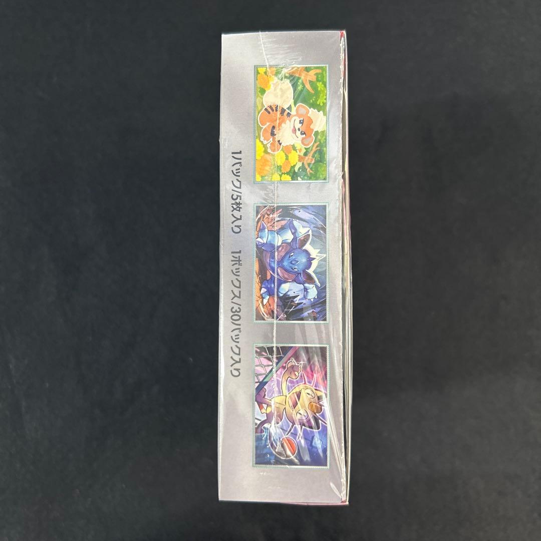 ポケモンカード　ロケット団の栄光 box シュリンク付き