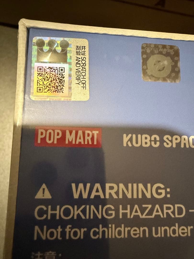 Superman KUBO ビッグサイズ フィギュア スーパーマン クボ 国内